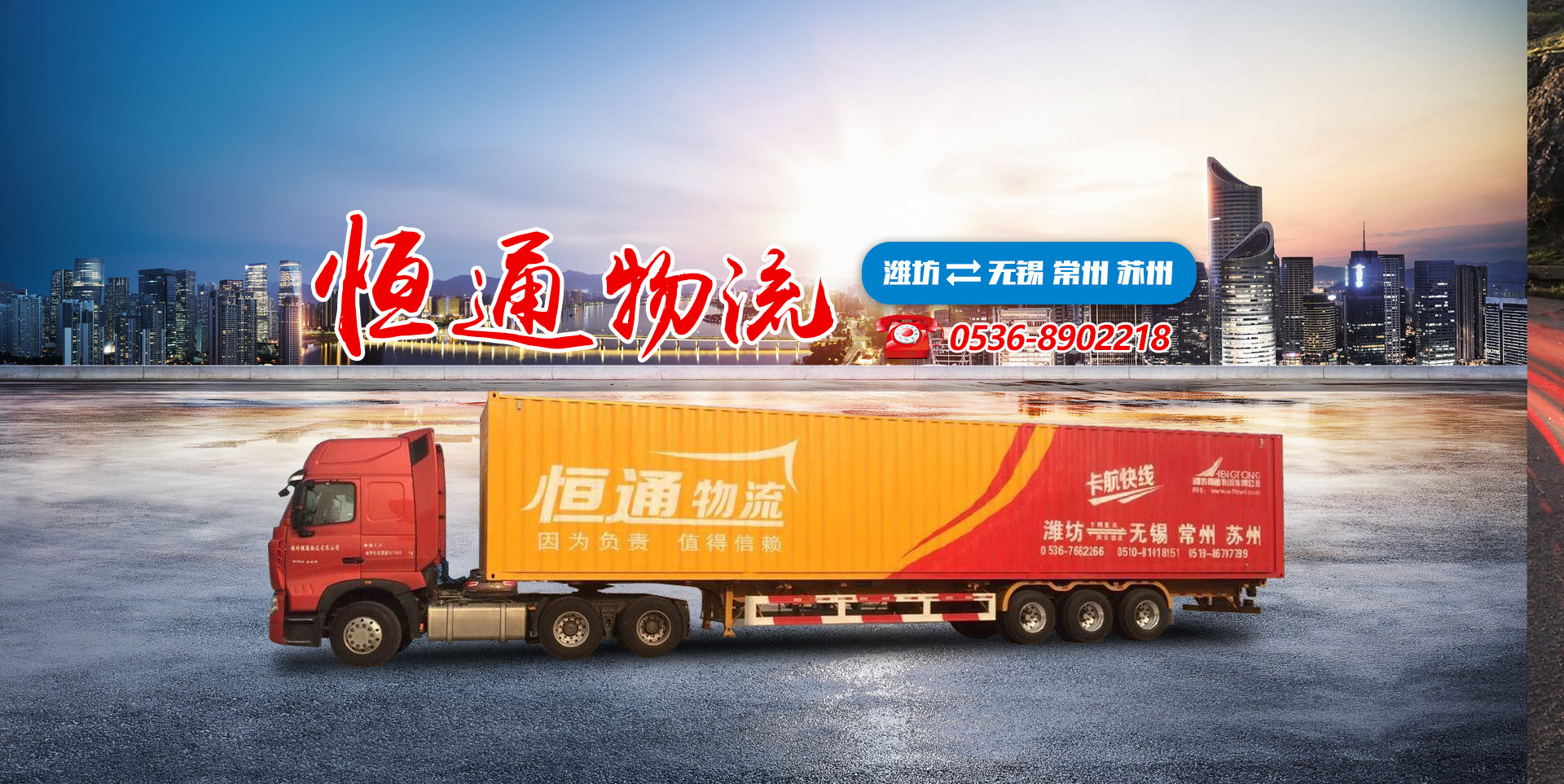 華創(chuàng)眾信智能設(shè)備（山東）有限公司